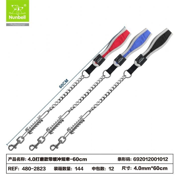 NUNBELL SOFT TUTMA YAYLI ZİNCİR GEZD.4MM*60CM(237)