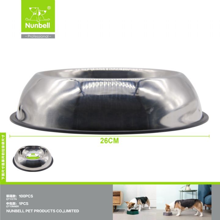 NUNBELL ÇELİK MAMA KABI OVAL 26CM...(902)
