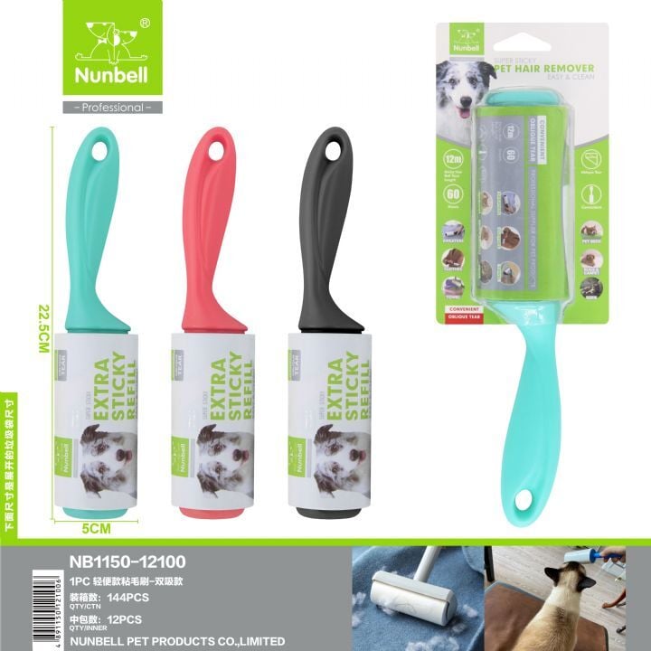 NUNBELL TÜY TOPLAMA RULOSU 60 YAPRAK..(4076)