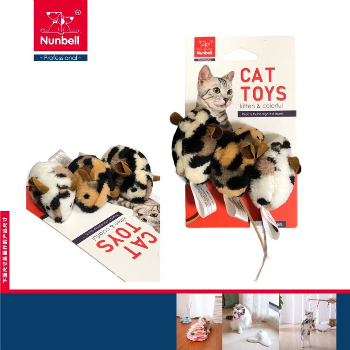 NUNBELL TÜYLÜ FARE 3 LÜ..(896)