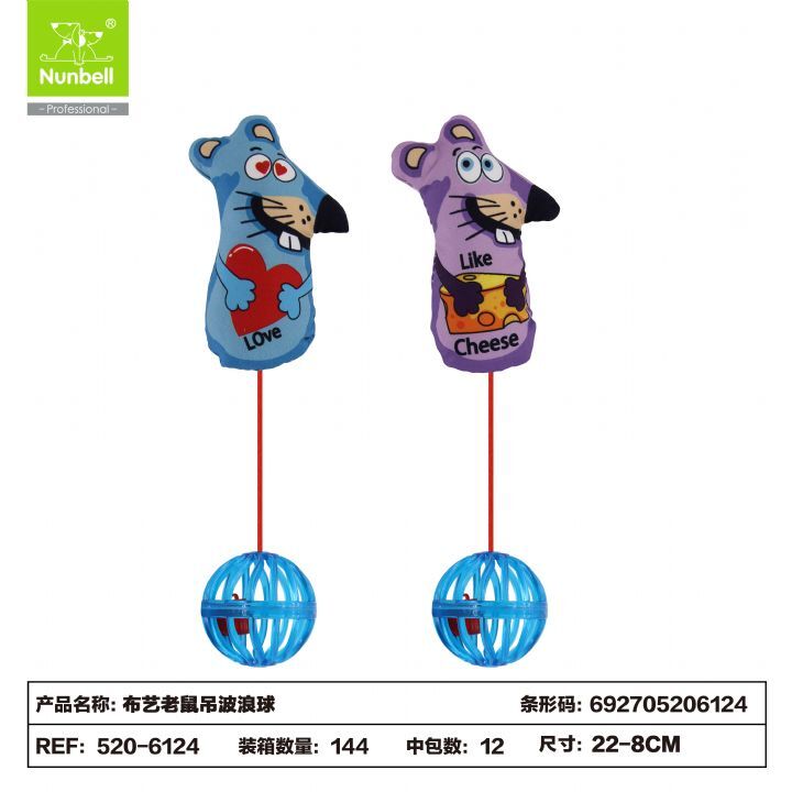 NUNBELL KEDİ OYUNCAĞI TOPLU FARE..(244)