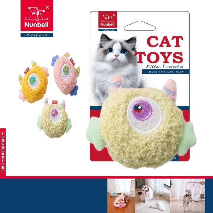 NUNBELL KEDİ OYUNCAĞI PELUŞ..(428)