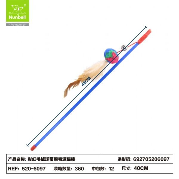 NUNBELL KEDİ OLTASI TÜYLÜ TOPLAR..(971)