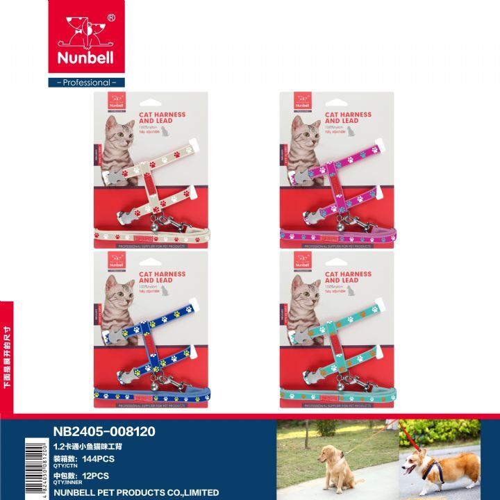 NUNBELL KEDİ GÖĞÜS TASMASI PATİ DESENLİ...(068)