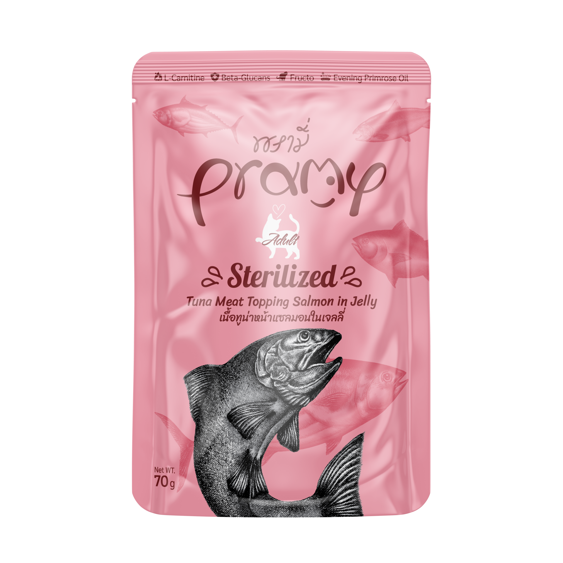 PRAMY KEDİ MAM SOMON-TON STERİLİZEN 12*70GR.(294)