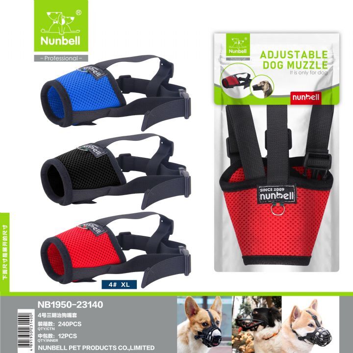 NUNBELL BEZ AĞIZLIK NO:4 ...(717)