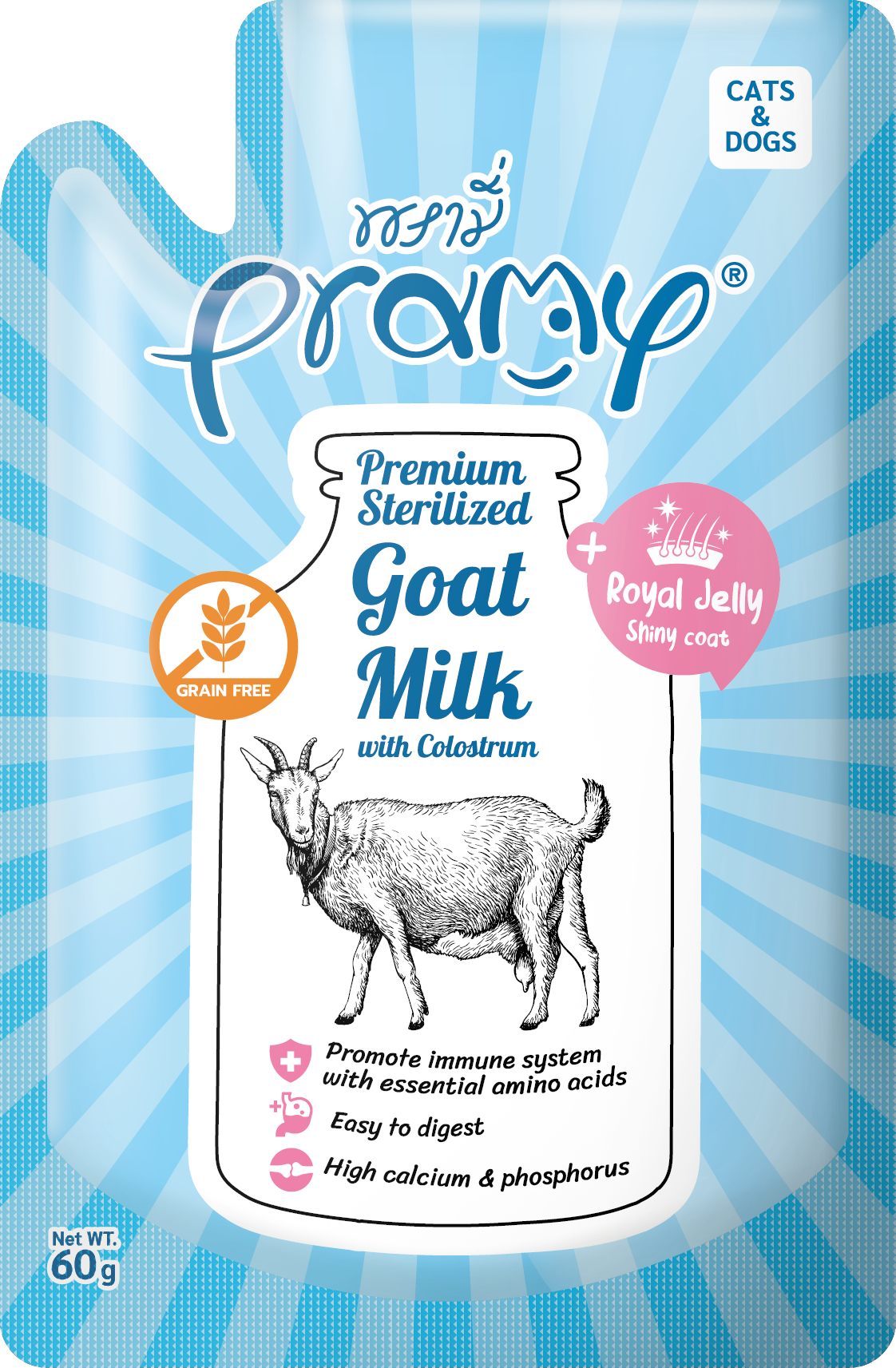 PRAMY KEDİ YAV KOLOSTRUM-ARI SÜTLÜ KEÇİ SÜTÜ.(713)