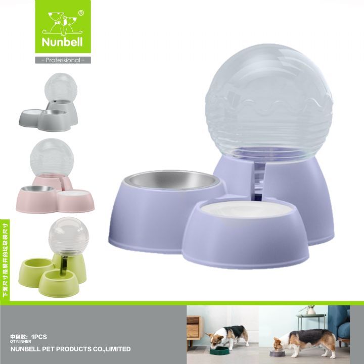 NUNBELL MAMA VE SU KABI...(995)